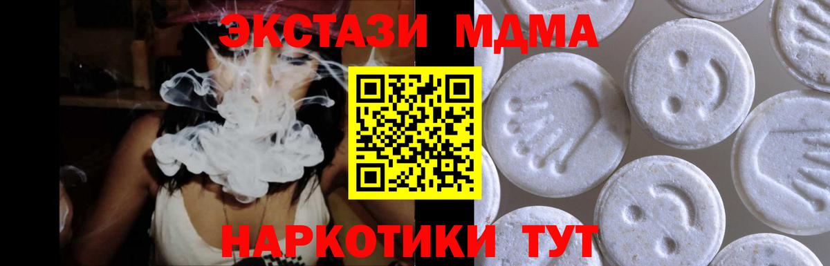 ЭКСТАЗИ Punisher  Экстази  Черкесск  Экстази ешки  Вход с VPN 