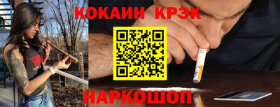 бутик Краснокаменск