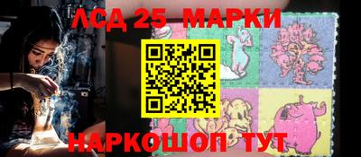 героин Краснознаменск
