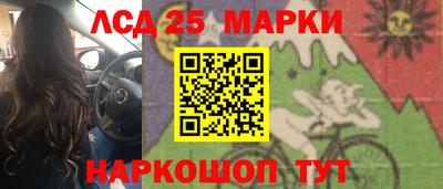 героин Краснознаменск
