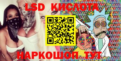 бутик Краснокаменск