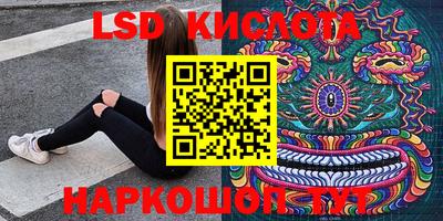героин Краснознаменск
