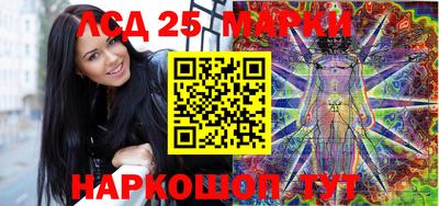 бутик Краснокаменск