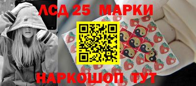 бутик Краснокаменск