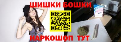 героин Краснознаменск