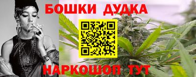 бутик Краснокаменск