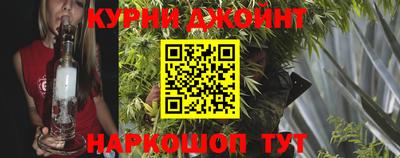 бутик Краснокаменск