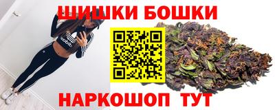 бутик Краснокаменск