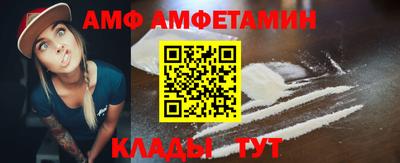 бутик Краснокаменск