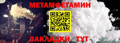 бутик Краснокаменск