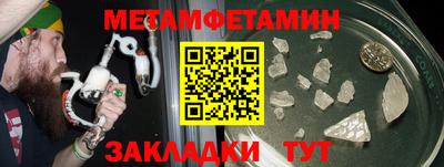 героин Краснознаменск