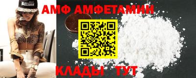 бутик Краснокаменск