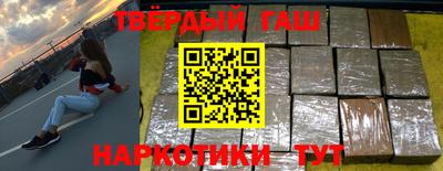 героин Краснознаменск