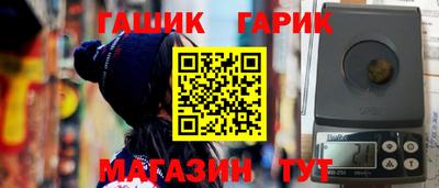 героин Краснознаменск