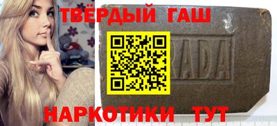 героин Краснознаменск