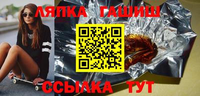 бутик Краснокаменск