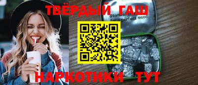 героин Краснознаменск
