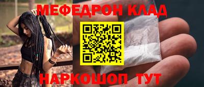 mix Краснодар