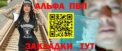 героин Краснознаменск