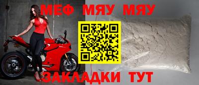 бутик Краснокаменск