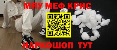 бутик Краснокаменск