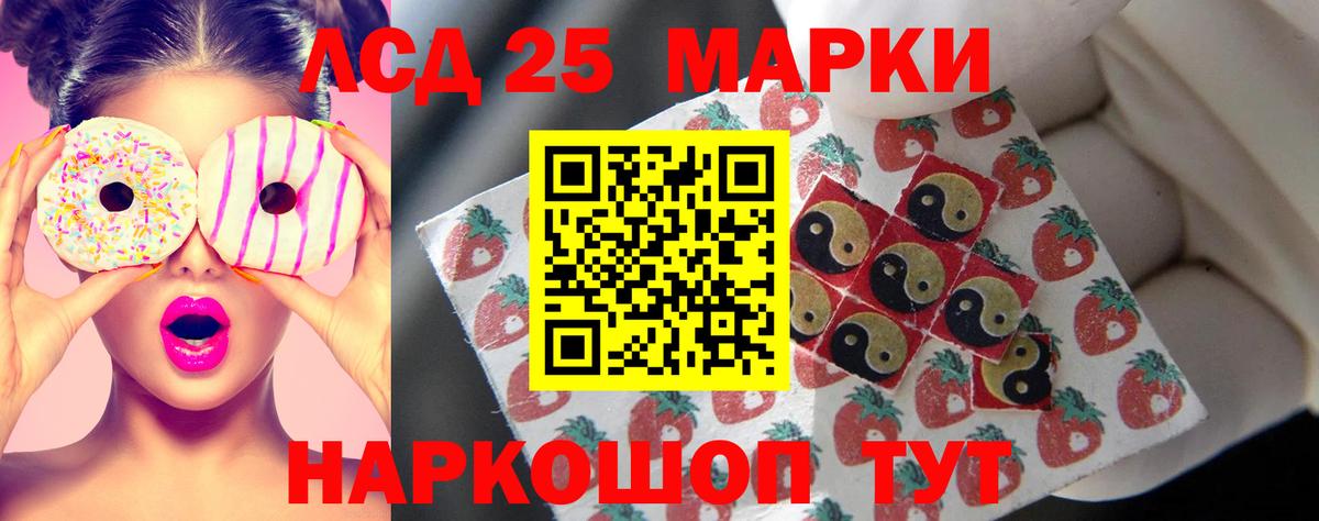 Лсд 25 экстази ecstasy Черкесск