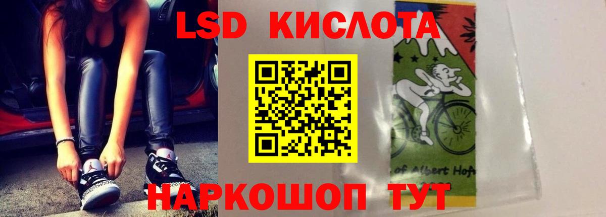 ЛСД экстази ecstasy  Вход с VPN  Черкесск  LSD-25 экстази ecstasy 