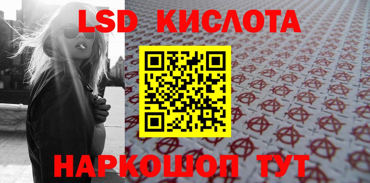 Марки 25I-NBOMe 1,8мг Черкесск