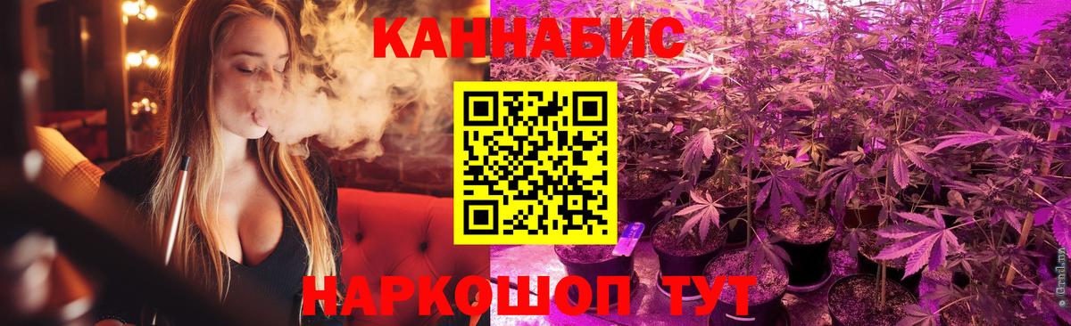 МАРИХУАНА THC 21%  Канабис ГИДРОПОН  Черкесск  Вход с VPN  МАРИХУАНА ГИДРОПОН 