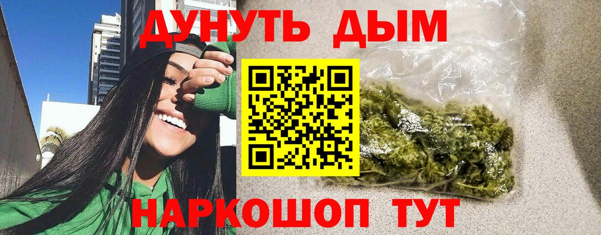 Марихуана план Черкесск